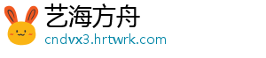 标题《古剑奇谭木语人》云门盟主凌星现身！ 木语门盟o7Co7C简介：流光之父-艺海方舟